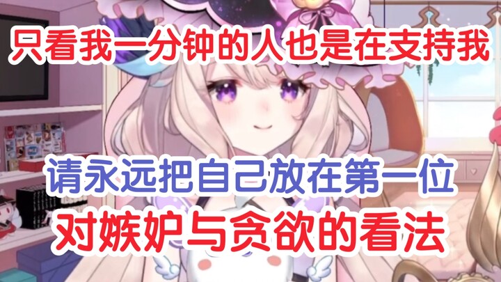 【Enna】当收到“对不起我很穷所以不能打太多钱”的SC