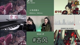 30 Bài Hát Cổ Phong Nhẹ Nhàng #1