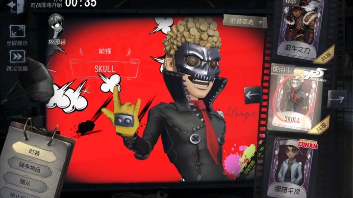 Yang di depan adalah "Winter" man! — perasaan berkuasa yang seperti dirasuki Lawrence!