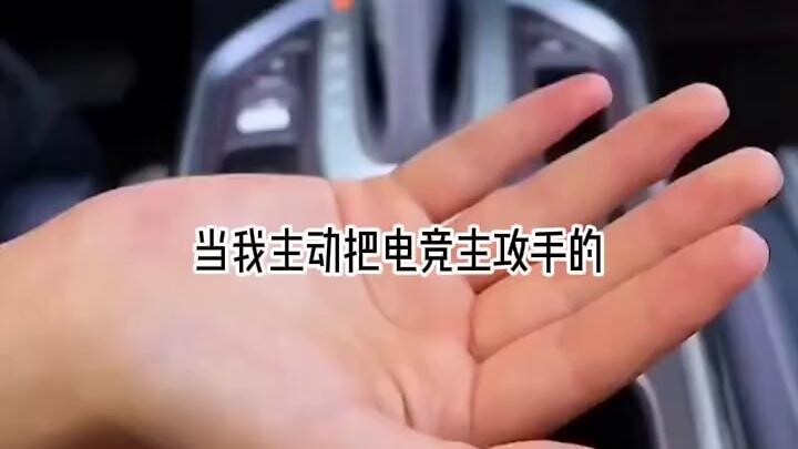 5.27爱如烟火，转瞬即逝-男