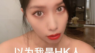 我只是喜欢切换频道，从小就戏精上身而已哈哈哈哈