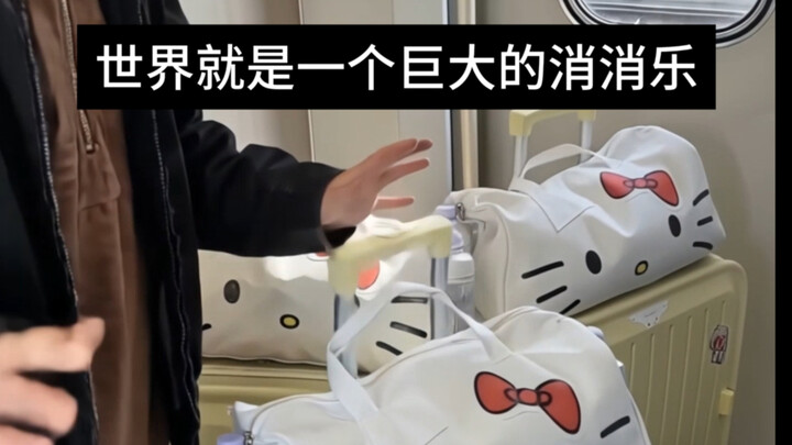 Thế giới chính là một trò chơi match-3 khổng lồ [Cuộc thi Sáng tạo AI Bilibili - Đường đua Mở] AIvlo