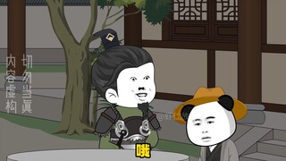 30集：灾民哗变，虾仁被抓，紧急召回应天。