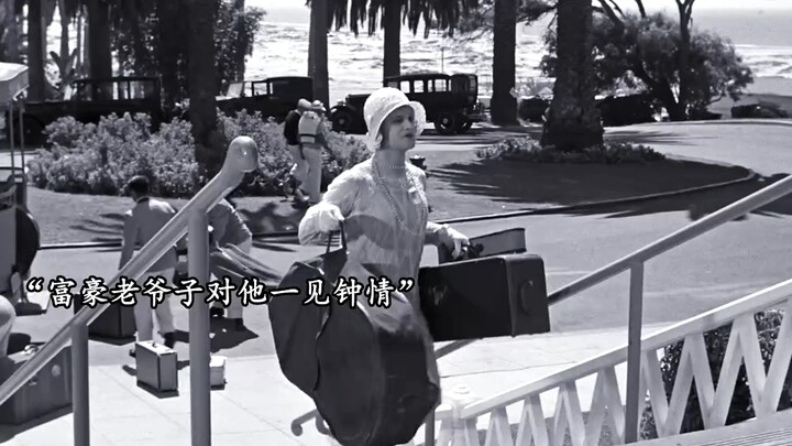 "He kept coming up with all sorts of reasons to reject his proposal from start to finish, but he nev