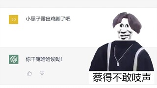 【استيقظت للتو فأنفعلت من تشات جي بي تي مباشرةً】