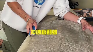 Removing old wax from the surfboard