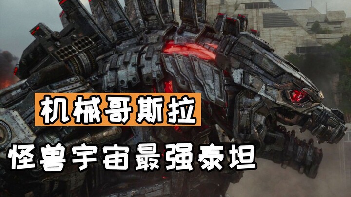 The Most Powerful Mechanized Titan in the MonsterVerse? A Detailed Analysis of Mechagodzilla