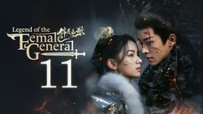 🇨🇳𝔼ℙ𝕊𝟭𝟭 | 𝗟𝗢𝗧𝗙𝗚: 𝑹𝒆𝒃𝒊𝒓𝒕𝒉 𝒐𝒇 𝒂 𝑺𝒕𝒂𝒓 𝑮𝒆𝒏𝒆𝒓𝒂𝒍 (𝟚𝟘𝟚𝟝)[𝔼𝕟𝕘𝕊𝕦𝕓]