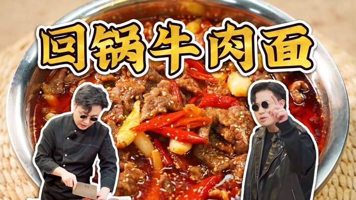 Kalau bisa makan mi sapi hanya dalam dua puluh menit, kenapa harus menghabiskan dua jam untuk merebu
