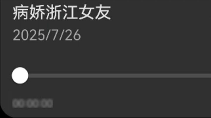 They say I look like a spoiled child when I'm sick and delicate