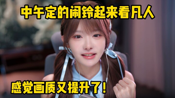 【ชินริว】เที่ยงนี้ตั้งนาฬิกาปลุกดูเรื่อง “ฟานเหริน” รู้สึกเหมือนได้ดูในโรงหนังระดับคุณภาพเลย!