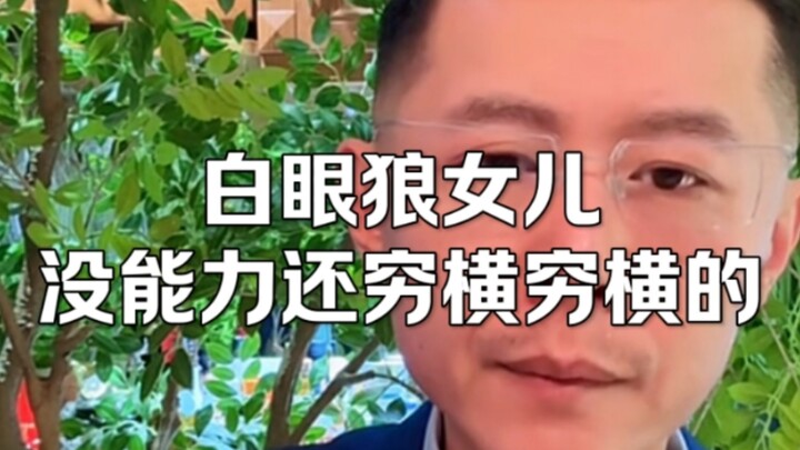 Tôi không thể hiểu nổi bố mẹ tôi, cả hai đều là giáo sư đại học, đã dạy tôi như thế nào