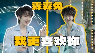 【Hạ Tuấn Lâm】Thỏ Lâm Lâm sắp ra mắt——Trứng Phục sinh sinh nhật độc quyền 1