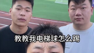 室友一天内体验冰火两重天，全程在线丢人，果然彩蛋都在最后！