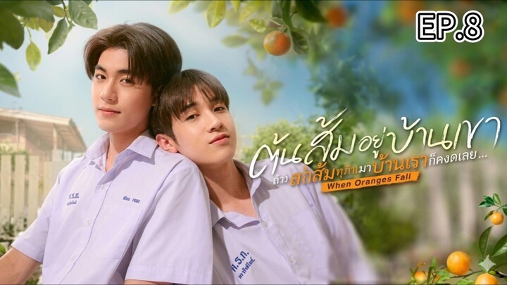 When_oranges_Fall EP.8