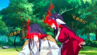 只是礼貌 #狐妖小红娘镜