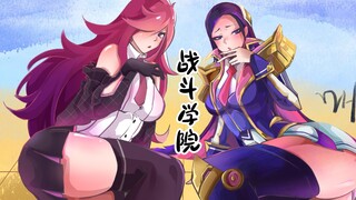 🔥战 🤺斗 ♂ 学🤺 院🔥