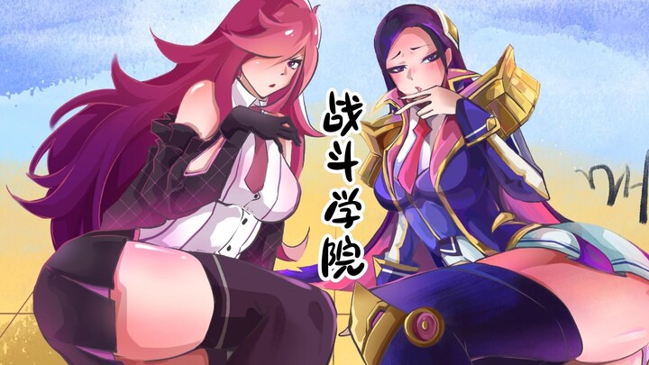 🔥战 🤺斗 ♂ 学🤺 院🔥