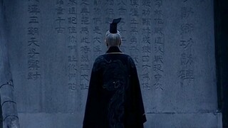 “弊当代  利千秋”