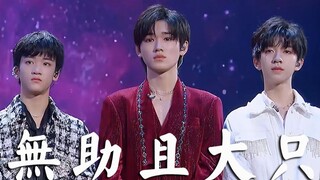 【Song Yaxuan】Helpless and Huge