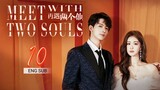 🇨🇳 Meet With Two Souls (2023) | Episode 10 | Eng Sub | ( 你是我的漫天繁星 第10集 )