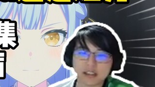 Sidang sedang berlangsung! Ulasan tajam Pingzi: Tidak ada yang salah dengan Mujica episode 12 saja, 