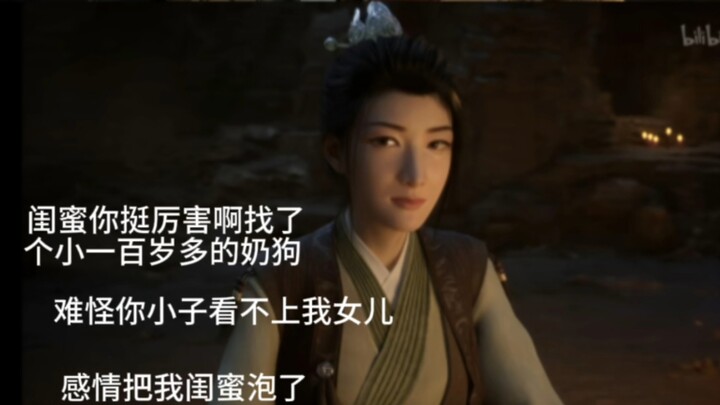 เสี่ยวหลี่จื่อ พวกเราเป็นผู้ฝึกตนระดับหยวนอิงที่ผ่านการต่อสู้มานับไม่ถ้วน อย่าให้เสียหน้ากันนะ
