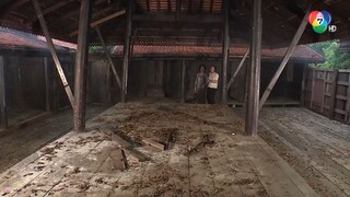 แหวนสวาท Ep3 (4/7)