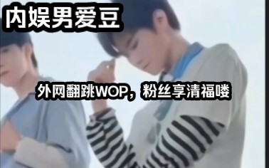 Foreign netizens: TikTok's Zhang Zhenyuan dances the "Gua Gua Wop"... You sure know how to shake it,