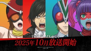 Toujima Tanzaburou wa Kamen Rider ni Naritai| Oktober 2025