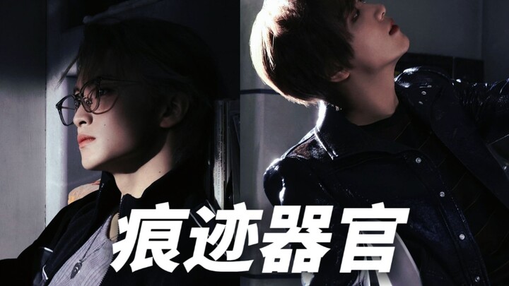 【AI ลีมาร์ก & ลีเคย์ชาน】คัฟเวอร์เพลง <อวัยวะแห่งร่องรอย> (ต้นฉบับ: KIMMUSEUM/JEMN)