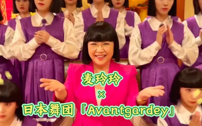 Mạch Linh Linh hợp tác kỳ diệu với đoàn múa Nhật Bản “Avantgardey”, trình diễn bài thi lái xe số 3 [