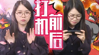 [Guangdong Knowledge] Those who initially refused to play King of Glory, finally found it appealing!