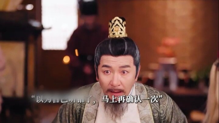 Dad’s a playboy—just make him the emperor! (22)