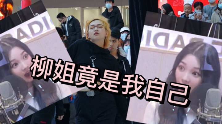 Hắc Mạn Ba quản lý biểu cảm cực đỉnh, mau xem đi nào!