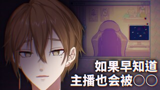 [Daging yang diedit] Fushimi Manabu yang menganjurkan cinta murni tetapi dihancurkan oleh Tangtang ○