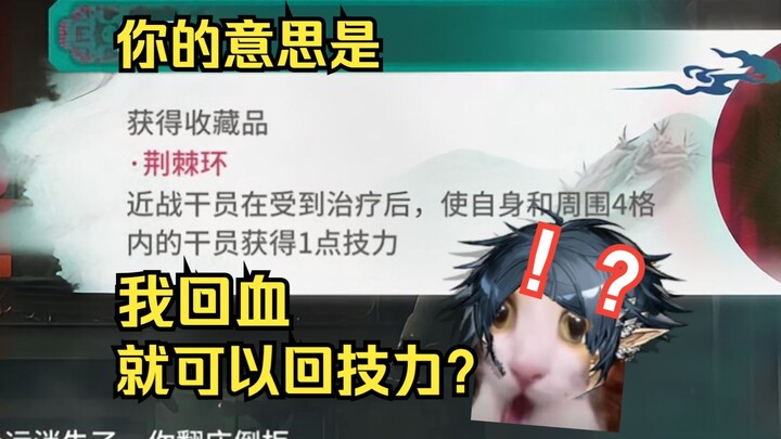 ในเกมโรกไลก์ใหม่ การอดอาหารที่โจมตีแล้วฟื้นพลังชีวิตกำลังจะครองราชย์แล้วหรือ?