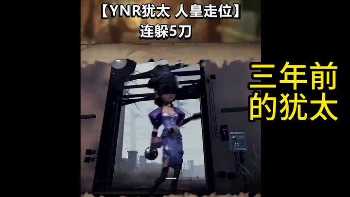 จำลองนักกีฬาอีสปอร์ตชาวยิวในอดีต...