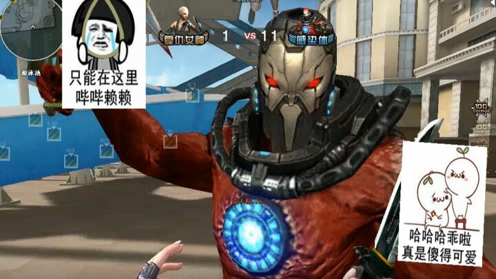 Khi danh tính của streamer bị người hâm mộ nhận ra, các game thủ đã thẳng thừng nói: "Cái quái gì th