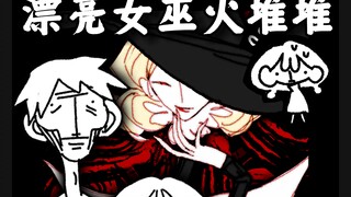 【สวนแห่งความแปลก·นิทานภาพ】แม่บุญธรรมของเด็กหญิง