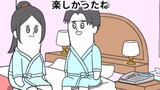 【Funny Japanese Comics Series-Sea King Boyfriend