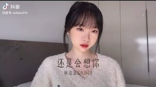 [抖音] Quỳnh Lâm Nha Và Những Bản Cover Hot Nhất Trên Douyin