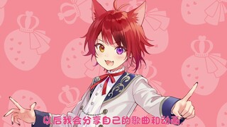 【すとぷり】莉犬（rinu）开设了哔哩哔哩官方账号