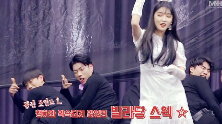 Kim Chaewon's first "Number One" practice room revealed! The hilarious backup dancers and the agency