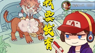 King Animation: Is Luban’s development okay?