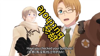 有没有找过你的bh！！！【米中心/联五轴三】