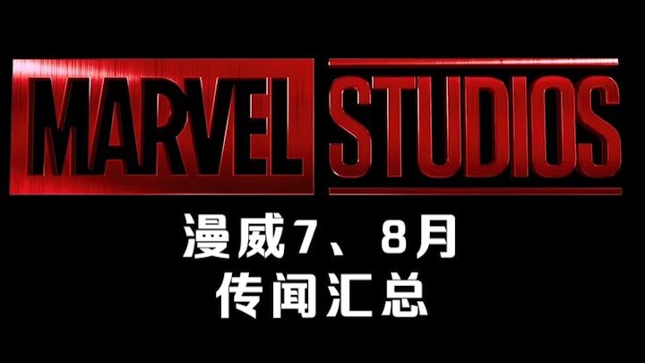 Early spoilers for Avengers 5: Is Kang gone?