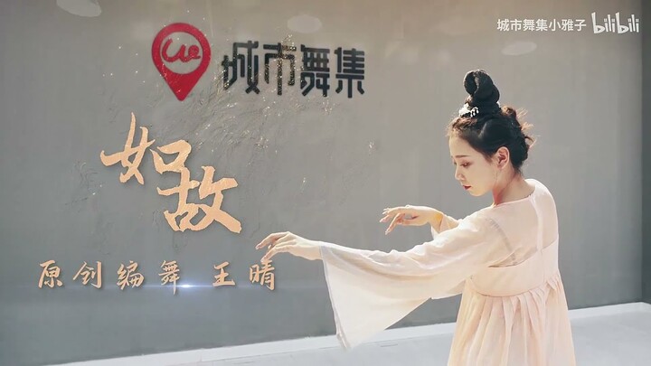 Mv Múa " Như Cố " - Châu Sinh Như Cố OST - Chinese Dance