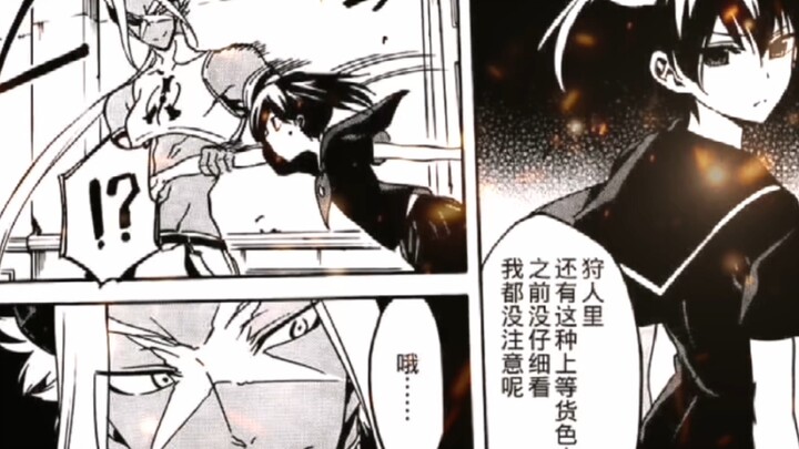 大臣儿子连黑瞳都不放过，结果和威尔大打出手～