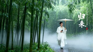 漫步溪桥下，相思遥遥……